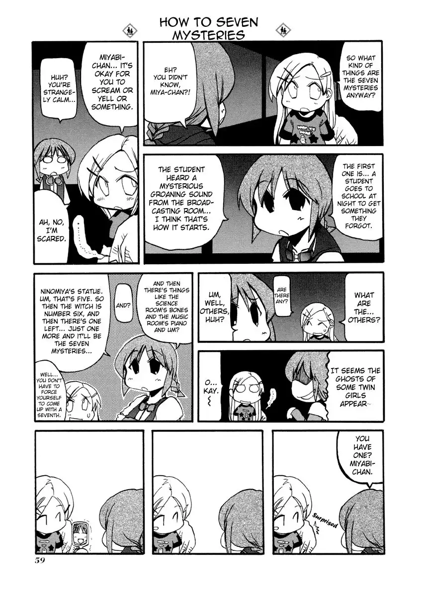 Pani Poni Chapter 75 3